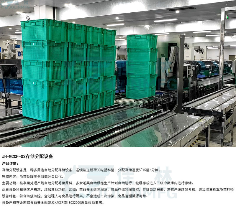 大連佳林設(shè)備製造有限公司